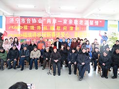 濟(jì)寧市福瑞得機(jī)械有限公司新春送愛心，走進(jìn)敬老院