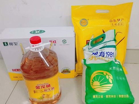中秋國(guó)慶喜相逢福瑞得愛意濃濃！