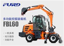 FBL60挖掘機(jī)，工程裝載機(jī)，一體機(jī)