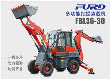 FBL36-30兩頭忙挖掘裝載機(jī)，工程用一體機(jī)