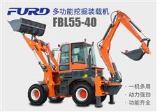 FBL55-40工程用挖掘裝載機(jī)，兩頭忙機(jī)械