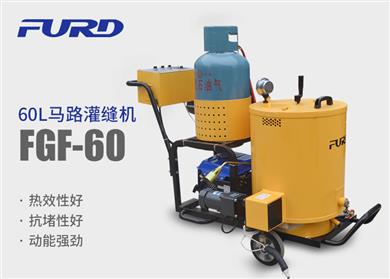 60L鐎濋潚鐏岀斧姗�(j墨)
