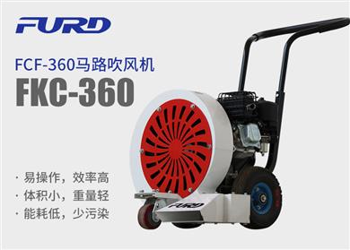 FCF-360 棣矾鍚归ⅷ姗�
