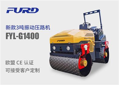 FYL-G1400  4鍣稿叏娑插闆欓嫾杓嚫杓璺(j墨)